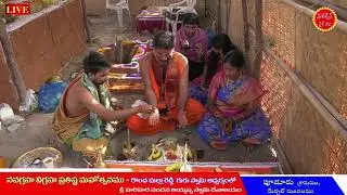 Harihara Nandana Ayyappa Swamy Temple   Navagraha Vigraha Pratista Mahostavamu Day 2 Morning