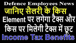 Income Tax - List of Taxable & Non-Taxable elements of Pay Defence Employees_Govt Employees News
