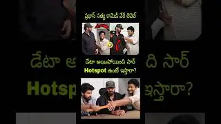 Great Actor Prabhas Satya Speech Today Live New Update Latest Fan Movie Songs Trailer