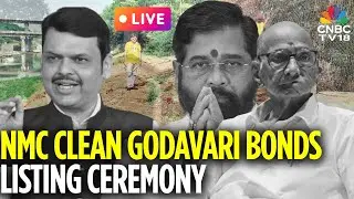 NMC Clean Godavari Bonds Listing At NSE LIVE | CM Fadnavis, Deputy CMs Shinde, Pawar Attend | N18L