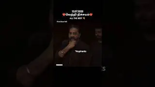TNPSC GROUP 4 HALL TICKET RELEASED | ALL THE BEST 💐| #tnpsc #group4 #hallticket