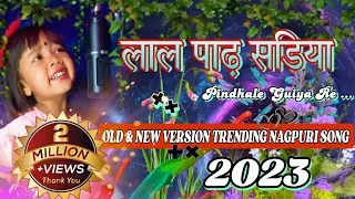 LAAL PAHAR SADIYA !! OLD&NEW VERSION TRENDING NAGPURI DJ REMIX SONG !! DJ VIJAY GODWAR !! NSV 2023