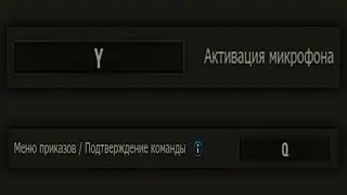 КЛАВИША Q - НУЖНА ПОМОЩЬ