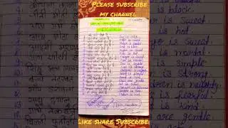 Oxford Junior English translation CHAPTER-7 USE OF AM,IS,ARE(EX-7) SOLUTION SUBSCRIBE MY CHANNEL