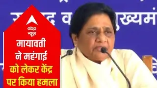 Mayawati attacks Centre over inflation, farm laws and fuel price hike