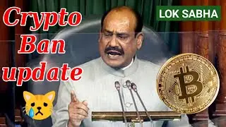 Crypto Bill I Bad News I Crypto Bill Update I Crypto Ban News 29.11.2021