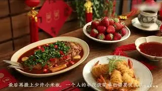 A Delicious Menu Featuring Authentic Asian Flavors 🔥🔥🔪🧄🧅