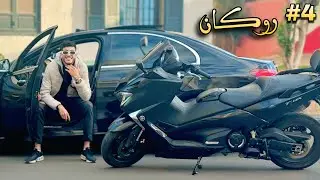 فيلم مغربي بعنوان 