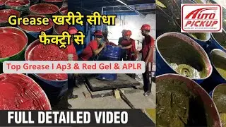 Grease खरीदे सीधा फैक्ट्री से I Top Grease I Ap3 & Red Gel & APLR |Grease #grease #automobile #delhi
