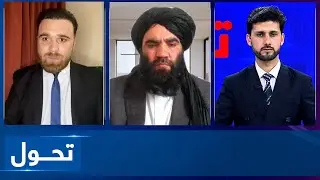 Тахавол: Обсуждение скоординированных атак Армии освобождения Белуджистана в Белуджистане | Скоор...