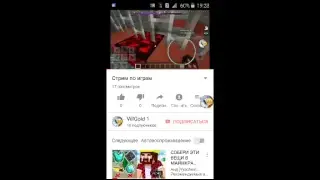 Стрим,игры от подписчиков.