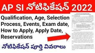 AP SI Notification Full details|| AP SI Notification details 2022 || AP SI Notification PDF 2022