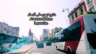Meknes Hamria مكناس حمرية