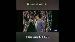 Ponmagal Vanthal/ Cover by Ramamoorthy @60 voice of 20