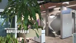 Сделано для компании 
