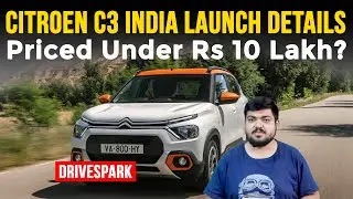 Citroen C3 India Launch Details: Expected Price, Bookings, Engine, DSG Gearbox, Features #AutoNews