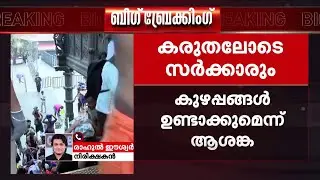 'വാവര് പള്ളിക്കെതിരെ എന്തെങ്കിലും നീക്കമുണ്ടായാൽ കായികമായി നേരിടും' | Sabarimala