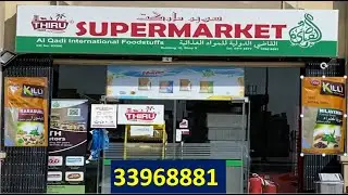 Thiru shopping vlog|Kabasurakudineer in qatar|Shopping vlog|Thiru supermarket in Barwavillage|Thiru