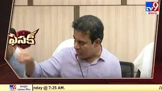 Fasak :  KTR serious on Central Government over State funds - TV9