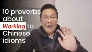 Level up your life: working lessons from chinese proverbs