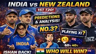 India vs New Zealand 1st T20 Playing XI 🔥 | No.3 Kaun? | Ishan Kishan Comeback | Match Prediction