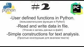 Python function creation built-in and user defined (PyCharm IDE)