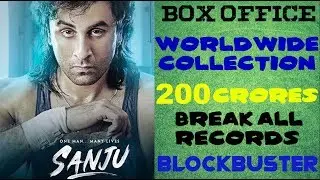 Sanju Worldwide Collection | Sanju trending | Sanju box office collection