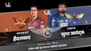 SRH vs LSG IPL HIGHLIGHT 2024 || TRAVIS HEAD AND ABHISEKH SHARMA  167(9.4) ||FULL MATCH HIGHLIGHT 
