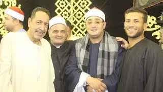 الشيخ محمود الشحات الرحمن و الختام عزاء حرم الحاج على الأصيل الزقازيق  شرقية 28رمضان 29 4 2022