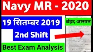 Indian Navy MR Exam 19 September 2nd Shift Paper all questions with full Solution