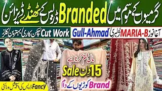 Hurry up! Branded Dresses special Eid sale  Chickenkari- Cutwork  MariaB ,gullahmed|RJ Mall Karachi