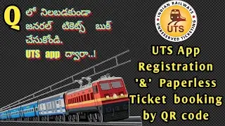 UTS REGISTRATION AND TICKET BOOKING #Devcool,#Ramcreaters