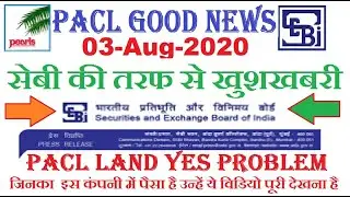 PACL Land Yes Problem || Pacl Land Allotted Problem | No Edit Option in Pacl Claim No Edit Option