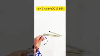 आज से कबाड़ को बिल्कुल नहींदेखेंगे organiser making idea #shots #diy #craft #trending#bestoutofwaste