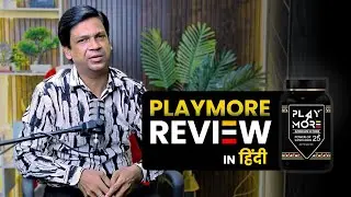 Play More African herbs Review In Hindi