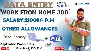 Data entry job!work from Home #jobs2024  #workfromhome #telugujobupdates  @OpportunityAlert Aply Now