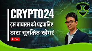 6 Critical Mistakes to Avoid in Crypto24 Ransomware Protection