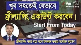 how to create a freelancer account bangla tutorial | SEO Full Course | Amazing Tech Bangla
