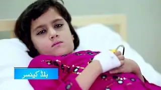 Sundas Foundation - Blood Donation & Fundraising 2019 (Munnu Bhai, Sohail Ahmad, Sohail Warraich)