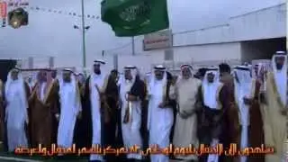 أحتفال أهالي بللسمر باليوم الوطني 83 مساء الخميس 1434/11/20 فرقة بللسمر