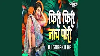 Phiri Phiri Nach Pori