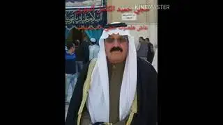 المداح حميد الكامل