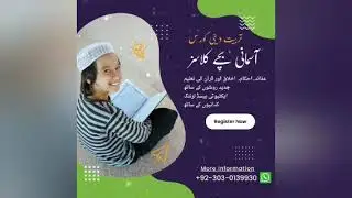 Free Learning Quran Online  Quran Schools Near Me  zoom quran classes free
