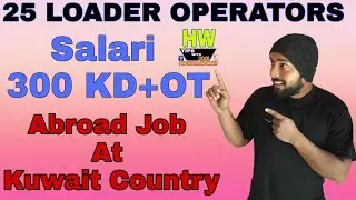 Abroad Job At Kuwait Country, 25 Loader Operators Post, Salary 300 KD+OT