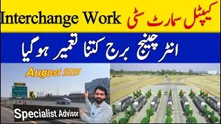 Capital Smart City latest Interchange Bridge 🌁 Progress |Contact me Smart City Specialist Advisor 