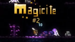 ПРИКЛЮЧЕНИЕ В ПАУЧЬИХ ПЕЩЕРАХ (Magicite)#2