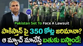 PCB in Legal Trouble! 😂 350 Crore Lawsuit Threat if Pakistan Boycotts India Clash | GBB Sports
