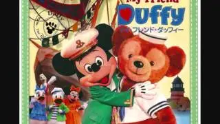 東京ディズニーシーマイフレンド·ダフィー