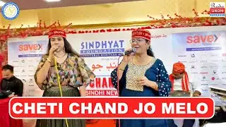 Glimpses from Cheti Chand Jo Melo 2023 by Sindhyat Foundation