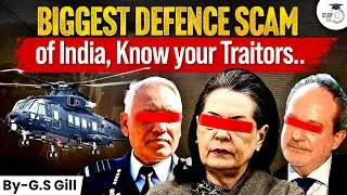 AgustaWestland VVIP Chopper Scam | India's Biggest Defence Scam | UPSC | StudyIQ IAS